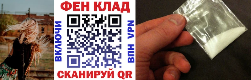 АМФ VHQ Сельцо