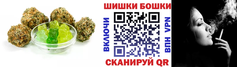Печенье с ТГК марихуана  omg зеркало  Сельцо 