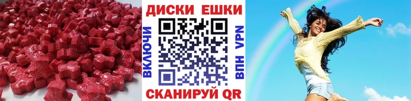 Экстази mix Сельцо