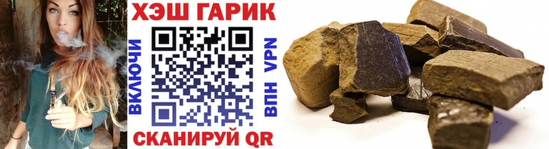 ссылка на мегу вход купить наркотик Сельцо ГАШИШ индика сатива