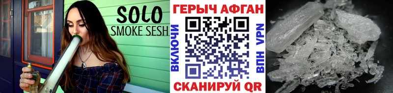 Героин хмурый Сельцо