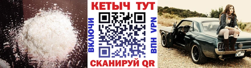Кетамин ketamine  mega вход  даркнет состав  где найти наркотики  Сельцо 