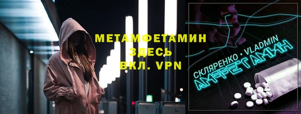 мяу мяу мука Алексеевка
