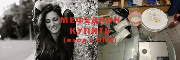 мяу мяу мука Алексеевка