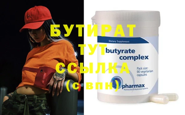 spice Алексин