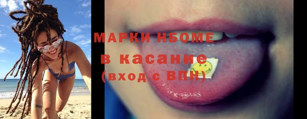 MESCALINE Алзамай