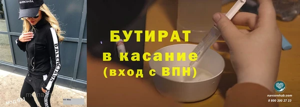spice Алексин