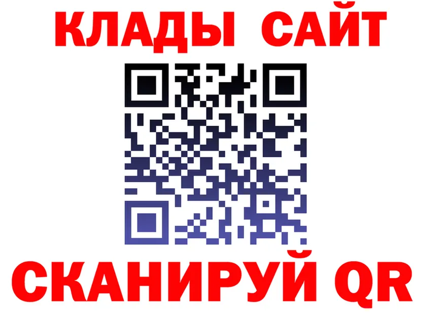 Наркота это телеграм Сельцо