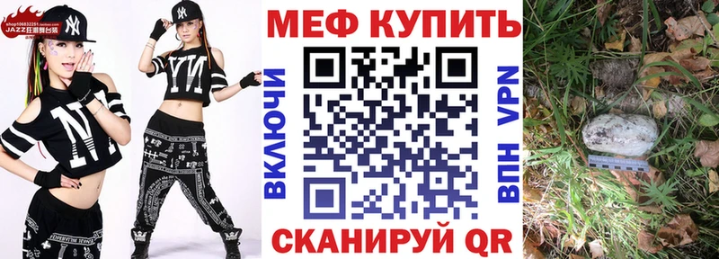 Меф мука  mega ссылки  Сельцо 
