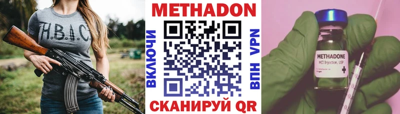KRAKEN сайт  дарнет шоп  Сельцо  Метадон мёд 