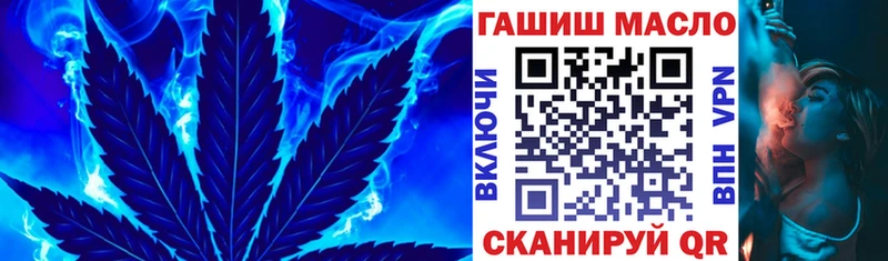 наркошоп  Сельцо  Дистиллят ТГК вейп с тгк 